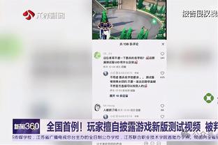 媒体人：国安四大外援+四大国脚踢的毫无内容，不适合踢三中卫